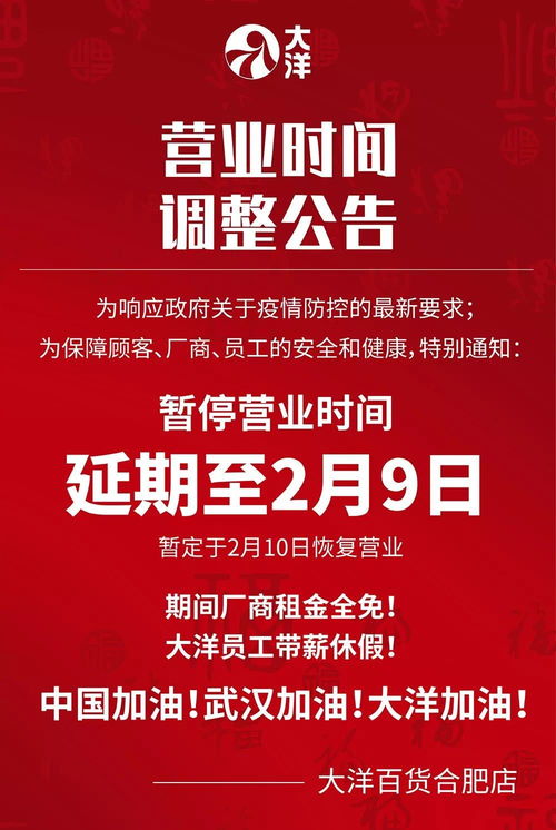 特殊時期減租爭議 房東不減免房租，到底有錯嗎？