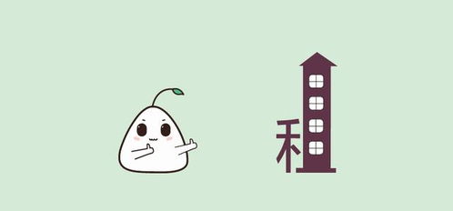 一房住30余人，群租亂象背后的暴利鏈條 二房東的暴利與風險
